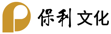 保利文(wén)化集(ji)團(tuán)股份有(yǒu)限(xian)公(gōng)司